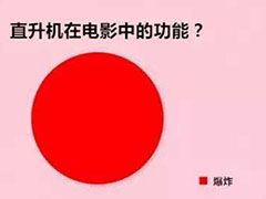 一些我们忽略却不得不承认的事实 看的无