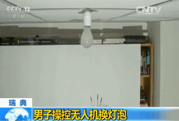 真能！瑞典男子操控无人机换灯泡（动图） 第1张图片