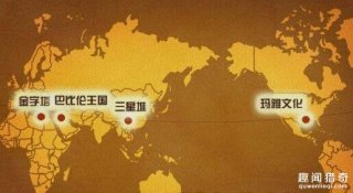 北纬30度线到底有多离奇？从古至今怪事频