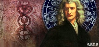 牛顿炼金术手稿将公开，炼金术士相信可以