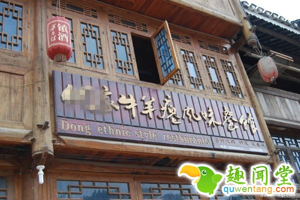 贵州特色美食牛粪火锅：煮时牛粪味，吃时极美味！(4)