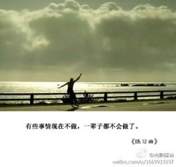 九部电影的经典语句！