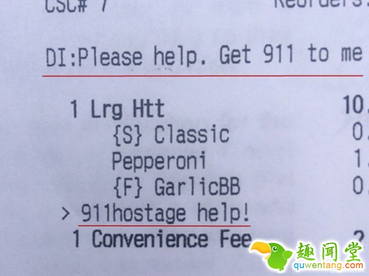 妈妈和3个孩子被挟持，救他们的竟是一个订餐软件！