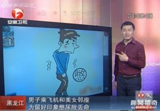 結(jié)個(gè)婚還能玩這么多花樣