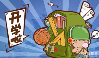 開(kāi)學(xué)走錯(cuò)學(xué)校的事你遇到