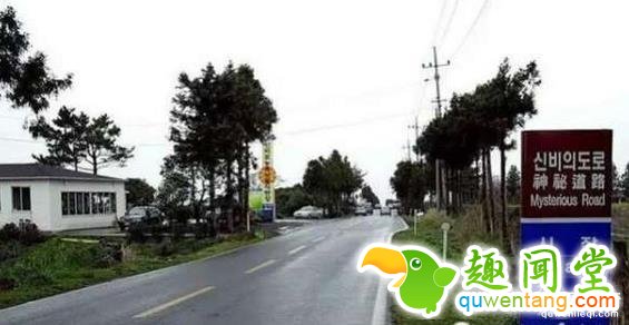 车子会自动爬山？世上磁场最诡异的10个地方