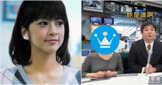 日本女主播在地震播报太紧急，「忘记化妆